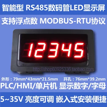 Таблица последовательного порта RS485 Светодиодный цифровой ламповый дисплейный модуль Связь с ПЛК MODBUS-RTU 5-битный